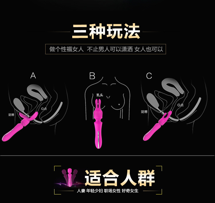 摇芯详情页改_24